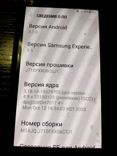 Лот: 21092019. Фото: 1. Смартфон Samsung J7(2016). Смартфоны