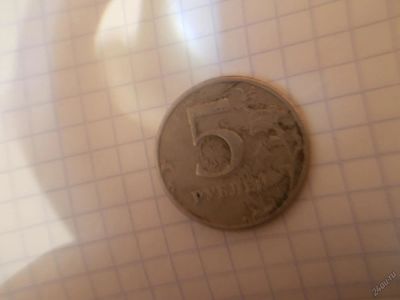 Лот: 6507407. Фото: 1. монеты. Россия после 1991 года