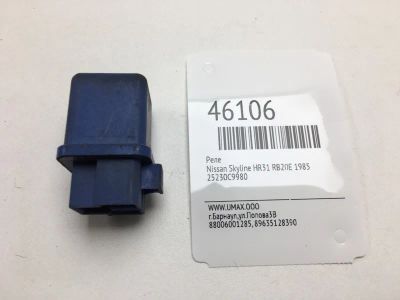 Лот: 20392410. Фото: 1. Реле Nissan Skyline 1985 25230C9980... Электрооборудование