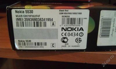 Лот: 1280755. Фото: 1. Nokia 5530 XpressMusic. Кнопочные мобильные телефоны