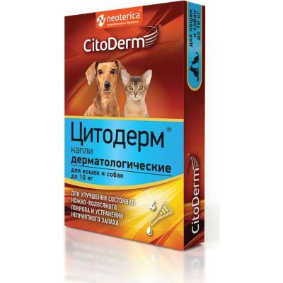 Лот: 16516194. Фото: 1. Цитодерм (Экопром) для кошек и... Лекарства для животных, ветеринарные препараты