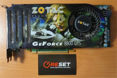Лот: 6853492. Фото: 1. Zotac GeForce 8800GTS DD3 320mb. Видеокарты