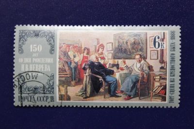 Лот: 6849663. Фото: 1. Почтовая марка №4055 в коллекцию. Марки