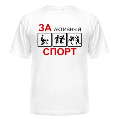 Лот: 8427514. Фото: 1. Стильная Футболка с Уникальным... Футболки, поло