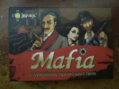 Лот: 14011823. Фото: 1. Игра Мафия "Случайное происшествие... Настольные игры, карты
