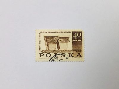 Лот: 23593507. Фото: 1. Борьба и мученичество польского... Марки