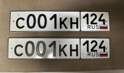 Лот: 25025366. Фото: 1. гос номер С 001 КН 124. Госномера