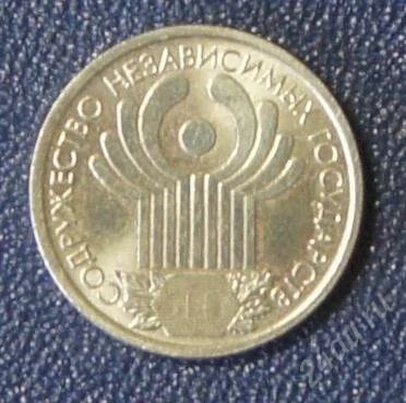 Лот: 1904433. Фото: 1. 1 Руб. 2001 г. СНГ.Мешковая. Россия после 1991 года