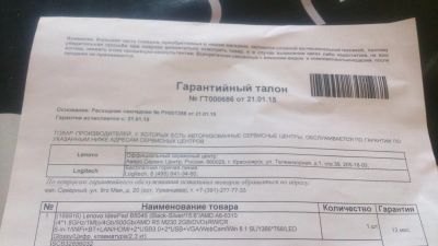 Лот: 5139351. Фото: 1. Кому Ноутбук игровой новый... Ноутбуки