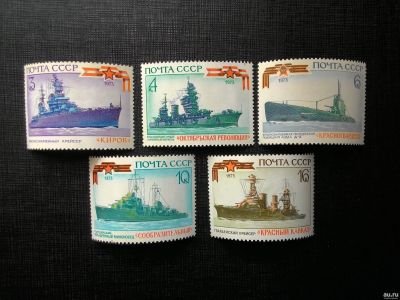 Лот: 15140795. Фото: 1. 1973, сентябрь. История отечественного... Марки