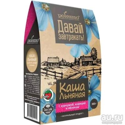 Лот: 18067136. Фото: 1. каша льняная Polezzno (куркума... Диетическое питание