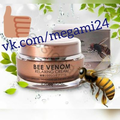 Лот: 7070875. Фото: 1. Коллагеновый крем Dermal Bee Venom... Уход за лицом 