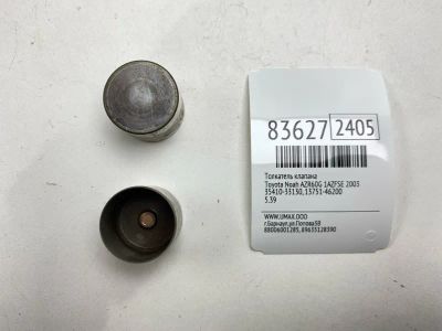 Лот: 21787461. Фото: 1. Толкатель клапана Toyota Noah... Двигатель и элементы двигателя