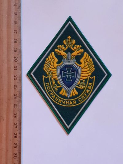 Лот: 25787616. Фото: 1. шевроны,наплечный Пограничные... Нашивки, шевроны, погоны