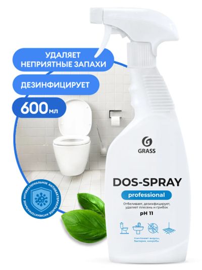 Лот: 19818341. Фото: 1. Средство моющее Grass Dos-spray... Бытовая химия