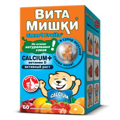 Лот: 23985522. Фото: 1. ВитаМишки Кальций плюс паст.жев... Народная медицина, БАДы