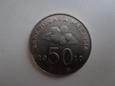 Лот: 4992061. Фото: 1. монета 50 sen 2010г. Наборы монет