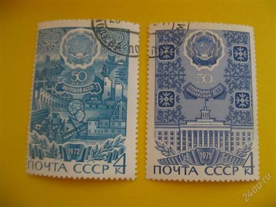 Лот: 1797161. Фото: 1. Лот №251. Марки (состояние на... Марки