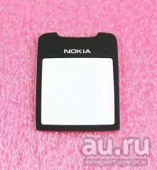 Лот: 10534618. Фото: 1. Nokia 8800. Дисплеи, дисплейные модули, тачскрины