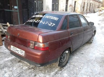 Лот: 11110977. Фото: 1. ваз 2110. Автомобили