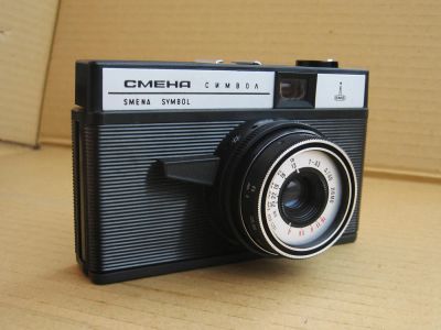 Лот: 4611726. Фото: 1. Фотоаппарат Смена Символ. 2шт... Плёночные дальномерные, шкальные