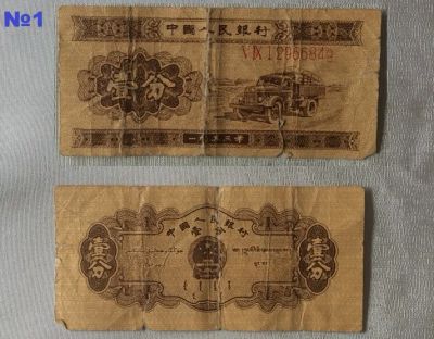 Лот: 9848519. Фото: 1. банкноты. Россия, СССР, страны СНГ