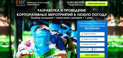 Лот: 4958100. Фото: 1. Сайт предоставления услуг по проведению... Доменные имена, сайты