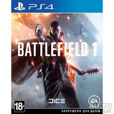 Лот: 12142109. Фото: 1. Battlefield 1. Игры для консолей