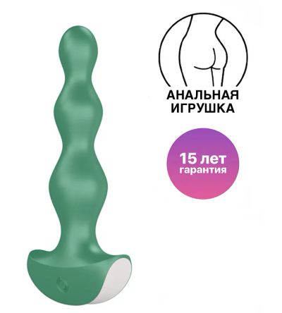 Лот: 24246358. Фото: 1. Анальная вибропробка Satisfyer... Украшения