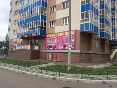 Лот: 10077004. Фото: 1. Сдам торговое помещение 40 кв... Нежилое
