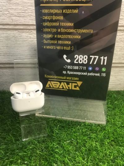 Лот: 19543397. Фото: 1. Наушники Airpods pro копия (1190... Наушники, гарнитуры