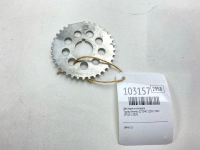 Лот: 24915715. Фото: 1. Шестерня коленвала Toyota Premio... Двигатель и элементы двигателя