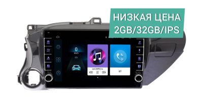 Лот: 17182577. Фото: 1. Штатная магнитола Toyota Hilux... Автомагнитолы