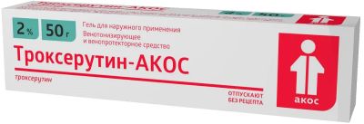 Лот: 23989799. Фото: 1. Троксерутин-АКОС гель д наруж... Лекарства