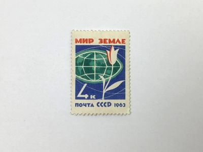 Лот: 23314356. Фото: 1. За мир без оружия, мир без войн... Марки