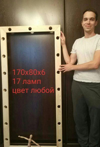 Лот: 16071720. Фото: 1. Зеркало с лампами. Зеркала