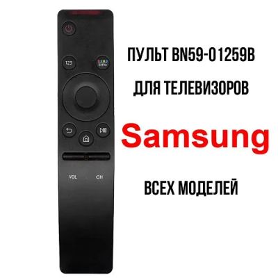 Лот: 20507560. Фото: 1. Пульт ДУ для телевизора Samsung. Пульты ДУ