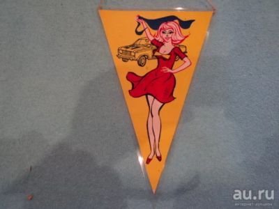 Лот: 9152956. Фото: 1. украшение на зеркало авто 70х. Другое (коллекционирование, моделизм)