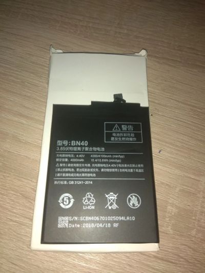 Лот: 14908554. Фото: 1. Батарея для Xiaomi redmi 4 pro... Аккумуляторы