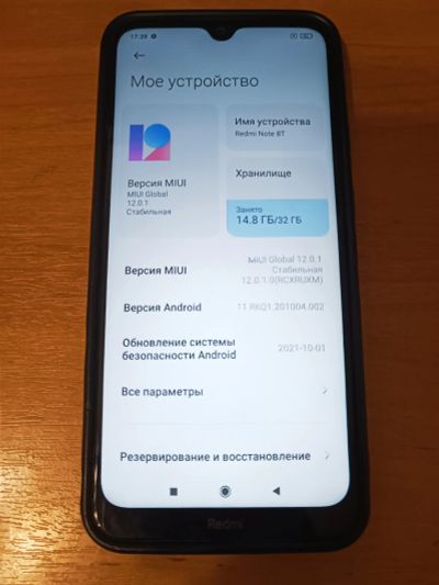 Лот: 18368138. Фото: 1. Смартфон Xiaomi Redmi Note 8T... Смартфоны