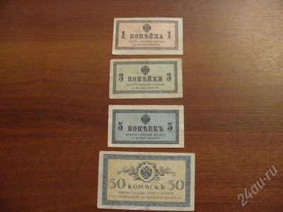 Лот: 320975. Фото: 1. Продам 1 коп, 3коп, 5 коп, 50... Россия, СССР, страны СНГ