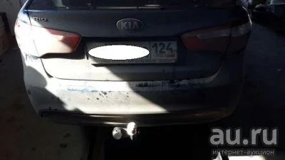 Лот: 14555095. Фото: 1. Фаркоп Kia Rio. Багажники, боксы, фаркопы