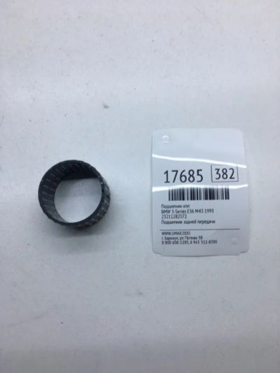 Лот: 20379943. Фото: 1. Подшипник КПП Bmw 3-Series 1993... Другое (автозапчасти)