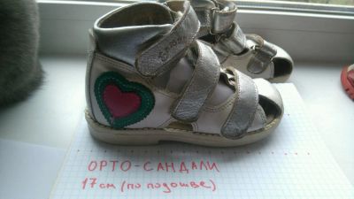 Лот: 12203354. Фото: 1. Сандали ортопеды оч хорошие(много... Сандалии