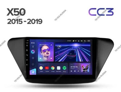 Лот: 20759393. Фото: 1. Магнитола Teyes CC3 Lifan X50... Автомагнитолы