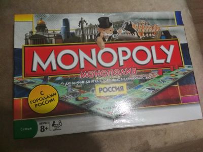 Лот: 12664033. Фото: 1. Настольная игра Монополия Россия. Настольные игры, карты