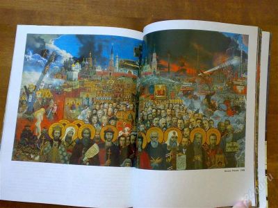 Лот: 1673006. Фото: 1. Глазунов И Вечная Россия aльбом. Другое (искусство, культура)