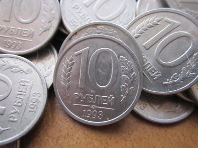 Лот: 11054135. Фото: 1. 10 рублей 1993 года лот из 100... Россия после 1991 года