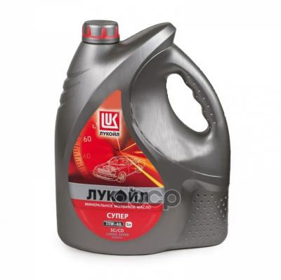 Лот: 24736600. Фото: 1. LUKOIL Лукойл Супер 15W40 Sg/Cd... Разное