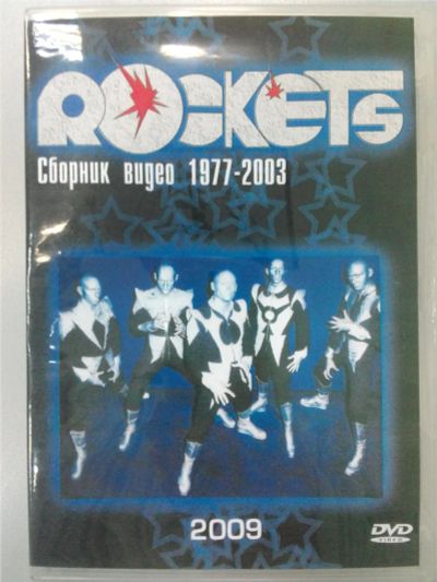 Лот: 9832823. Фото: 1. DVD музыкальный диск Rockets видео... CD, DVD, BluRay